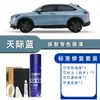 Honda Vezel Pintura Automática Blanco Tafetán y Negro Pintura Especial Lápiz Retocador para Reparación de Rayones para Pintura Original del Vezel