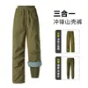 Conjunto Duas Peças Shell de Montanha Outono e Inverno Novo Estilo Calças Softshell Três em Um Unissex Calças Jogger à Prova de Vento Impermeáveis Respiráveis Térmicas
