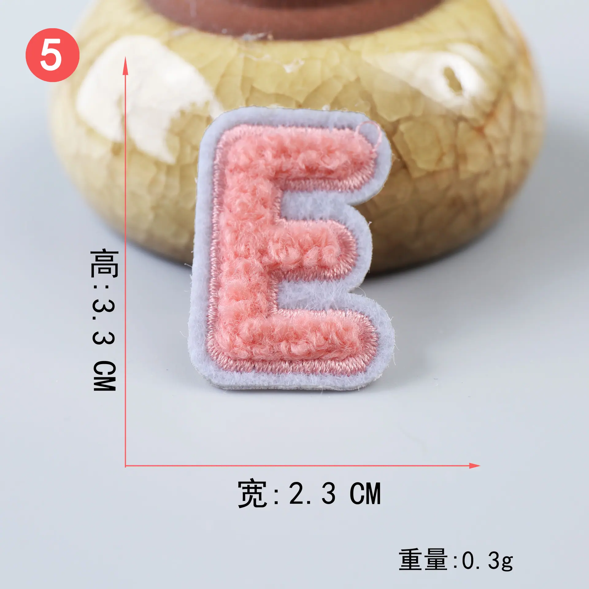 毛巾绣粉 (5).JPG