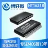 Fabricado en Taiwán Ht1621B Ht1621 Ssop-48 Ic Controlador de Pantalla Lcd Dinámico Lcd 1621