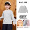 Camiseta de Manga Longa Estilo Europeu para Meninos Outono Roupa Infantil 2026 Nova Cor Sólida Top para Bebê Menino Camiseta Básica para Meninos