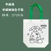 Mochila de Cordón para Dibujo Infantil Cpce con Bolsillo de Cordón Dibujo Animado No Tejido Cordón Bolsillo de Cordón para Colorear DIY
