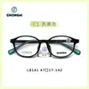 L8141 Montura de Gafas Redonda Estilo Hospitalario Versión Coreana para Adolescentes y Niños, Montura de Gafas Antimiopía de Silicona al por Mayor