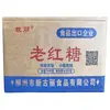 Açúcar Mascavo à Moda Antiga 10kg Puro Feito à Mão Açúcar Mascavo Método Tradicional Açúcar Mascavo Local Açúcar de Cana Fresca de Guangxi Caixa Inteira Comercial Atacado