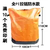 Bolsa de transferencia express bolsa de embalaje bolsa logística bolsa tejida ampliada gruesa bolsa grande de mudanza almacenamiento cremallera cordón