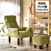 Sofá Perezoso Dormitorio Sofá de Computadora Silla de Dormitorio Silla de Hogar Ocio Balcón Plegable Individual Sedentario Respaldo Reclinable