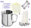 Juego de herramientas para hacer velas perfumadas (DIY), combinación de tazas, mechas, pegatinas y frascos para velas.