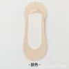 Calcetines de Seda de Hielo Tipo Barco para Mujer de Fábrica, Estilo Delgado de Verano, Antideslizantes de Silicona, Calcetines Invisibles para Tacones Altos y Zapatos Planos