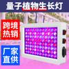 Luz de Crescimento LED Qianrun Lighting para Plantas Luz de Preenchimento para Suculentas Espectro Completo Iluminação para Plantas de Interior Cultivo em Estufa