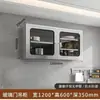 Venda Direta de Fábrica de Novo Modelo de Armário de Cozinha de Aço Inoxidável 304 Montado na Parede para Armazenar Louças e Temperos, Liquidação Zero Formaldeído
