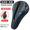 Capa para selim de bicicleta, capa confortável para selim de mountain bike, material de silicone espesso absorvente de choque, equipamento de ciclismo, acessórios macios para ciclismo