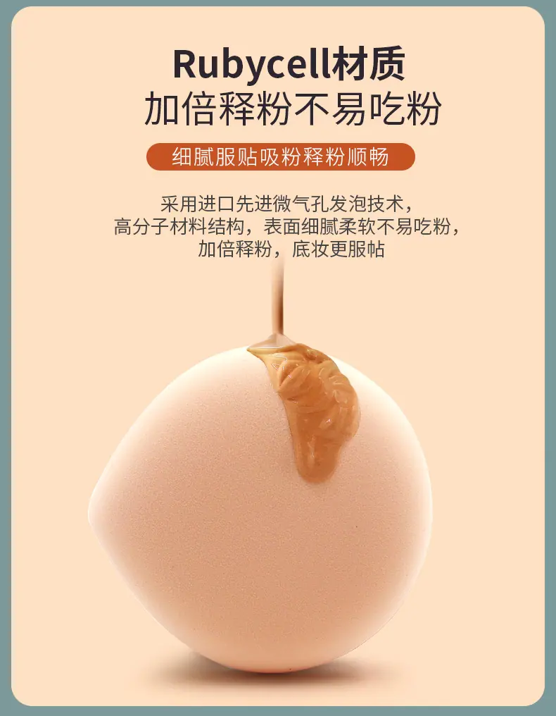 棉花糖水滴荷花款详情页_07.jpg