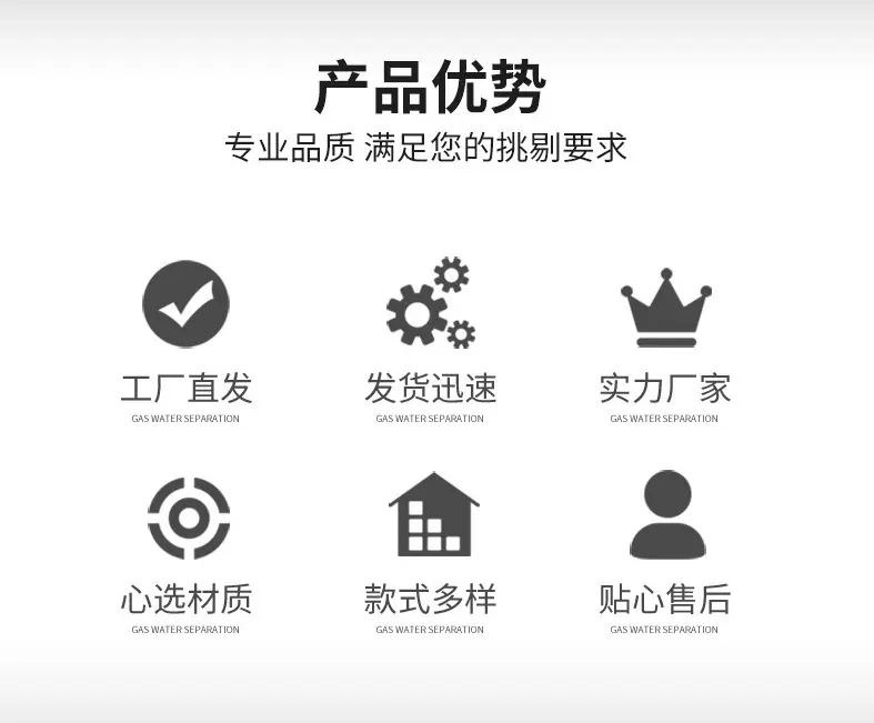 详情页3