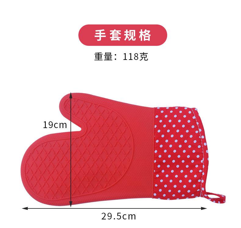 红色波点手套_03.jpg