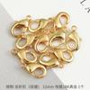 Cierre de langosta de cobre de 10 x 12 mm chapado en oro real de 18 quilates, hecho a mano, para hacer joyas, collares, pulseras, hebillas, colgantes y accesorios.
