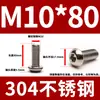 304 aço inoxidável cabeça hexacírculo hexágono parafuso DIN7380 cabeça de panela cabeça de cogumelo hexágono Bolt M3M4M5M6