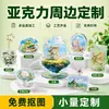 Fabricante de mercancía de colgantes acrílicos personalizados de anime, fábrica de impresión y procesamiento de materiales de IP de juegos