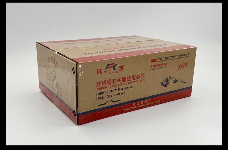 磨光片 角磨机磨光机磨片 树脂抛光片 干磨片 水磨片 磨盘T27 dc grinding wheel 100角磨机片 拔型砂轮 金属石材不锈钢铸铁石材大理石瓷砖磨削 A WA GC PA 氧化铝白刚玉棕刚玉铬钢玉碳化硅材质 125X6X22MM 5寸 切割片，锯片，磨光机片，大小105*1.2*16mm 107*1.2*16mm 100*1.2*16 4寸 5寸 6寸 7寸 9寸14寸 16寸 12寸 直径：100mm 115mm 125mm 150mm 180mm 200mm 250mm 300mm 350mm 355mm 400mm 405mm厚度：1mm 1.2mm 1.6mm 1.8mm 1.9mm 2.0mm 2.5mm 3.0mm 3.2mm 3.8mm 4mm 5mm 6mm 7mm 8mm孔：9.5mm 16mm 22.23mm 25.4mm 32mm砂轮片 批发 砂轮片磨片 银象 加厚 角磨片 磨片 不锈钢专用专用树脂瓷砖不锈钢抛光片石材磨具 抛光片 磨片切割片角磨机锯片切割片  磨光机上的磨光片切割片 打磨片 磨光片 混凝土 石材 打磨片抛光片 磨光片 磨光片打磨片 名鲨 石头 磨光片 磨光片125 磨光片 角向 角磨片 磨光片磨光片 角磨机磨片 砂轮打磨片 不锈钢磨片 砂轮片磨片 沙轮片 磨轮 角磨机磨片 大理石抛光片 打磨片磨光片 石材抛光片 角磨片磨片 树脂磨片 砂轮磨片 切割片 切割机切割片 大白鲨 金钻 易力达 马圈大小 DC Grinding Wheel