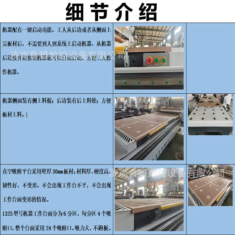 细节介绍一.png
