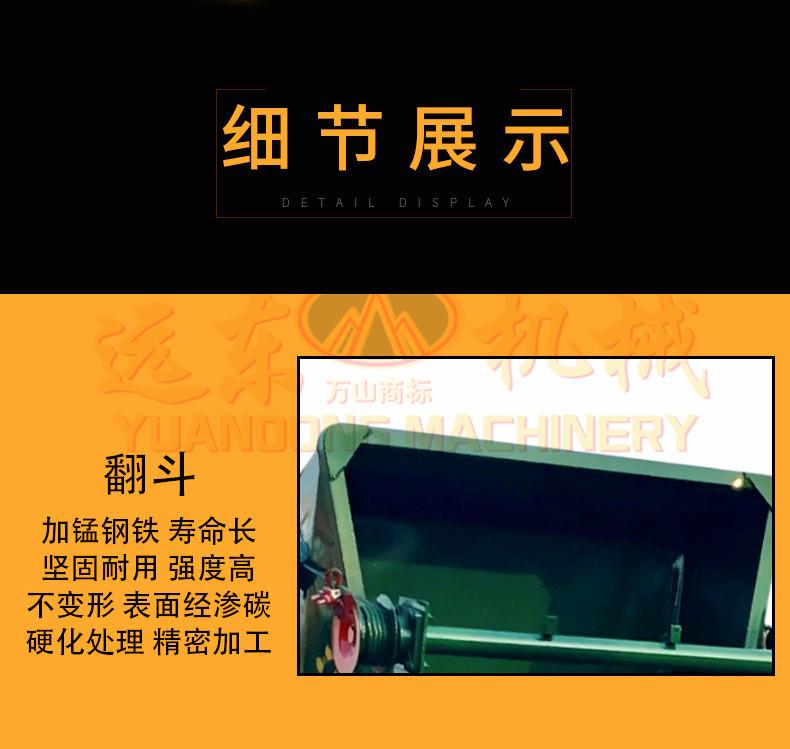 320半自动搅拌机_ (4)