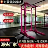 Rack de Agachamento Personalizado com Apoio para os Pés, Rack de Agachamento Multifuncional Aberto, Rack para Supino, Rack Gantry, Rack para Barra Fixa, Rack de Agachamento