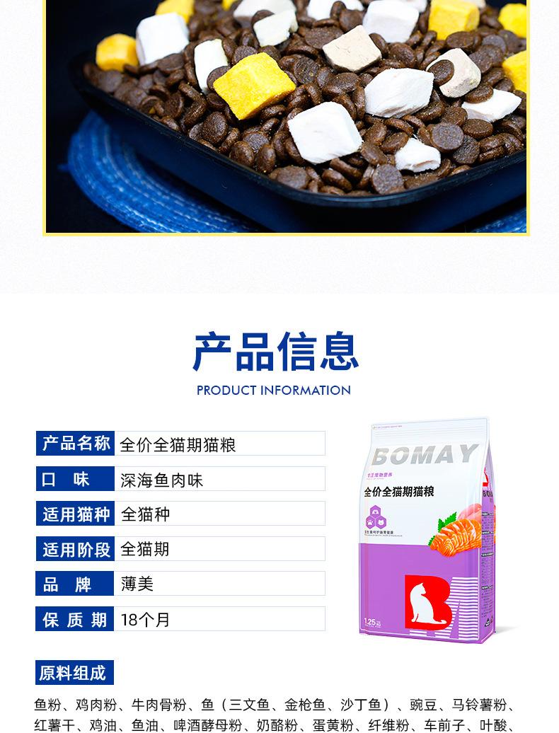 详情页_10.jpg