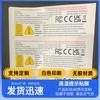 Película Protectora para Electrodomésticos Hecha de Material Adhesivo Acrílico, Película Electrostática Blanca de PVC, Película de Pegatina Impresa de Advertencia de Alta Temperatura