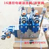 Manifold de válvulas solenoides de alto fluxo de 16 vias Válvula de controle direcional eletro-hidráulica para controle de cilindro de duas vias Válvula de circuito hidráulico integrada de alto fluxo