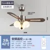 Nueva Lámpara Ventilador Estilo Francés, Lámpara Ventilador de Techo Estilo Mediados de Siglo para Sala de Estar y Comedor, Ventilador Doméstico Retro Americano para Estudio y Dormitorio