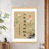 Un Corazón Amplio Trae Bendiciones, Caligrafía y Pintura, Estudio de Bendiciones, Sala de Estar, Pintura Decorativa para Oficina, Rollo Colgante para Salón de Té, Nueva Pintura Colgante Zen China