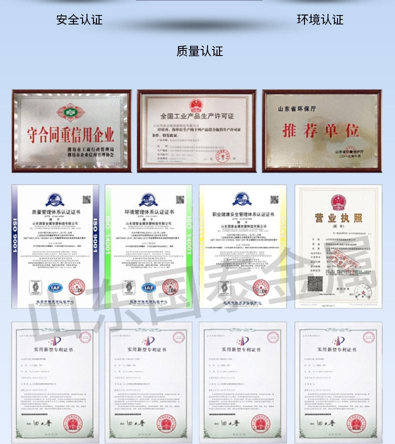 立式水泥罐详情页1_08.jpg