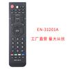 EN-31201A Hisense Sharp TV LTDN42V77US LTDN46K20US LTD24V86US
