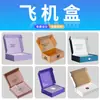 Empaque de Color con Ventana Personalizado para Cosméticos, Productos de Salud y Bienestar, Alimentos y Dispositivos Electrónicos con Estampado en Foil Dorado y Diseño Plegable