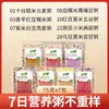 Mingau Personalizado para Refeição Pós-Parto, Mingau de Oito Tesouros, Arroz, Grãos, Combinação de Grãos Integrais, Matérias-Primas para Mingau, Café da Manhã Nutricional para Mulheres Grávidas durante o Período Pós-Parto