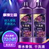 Venta al por mayor del fabricante Perfume Líquido para Lavandería en Seco 1 kg Detergente para Ropa Regalos para Eventos Promocionales Puesto Callejero de Bienestar Suministros de Protección Laboral Regalos