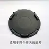 Accesorios para Olla Eléctrica, Placa Base Multifuncional para Olla Caliente Eléctrica, Placa Base de Baquelita de Cuatro Agujeros, Placa Base Engrosada, Base de Soporte