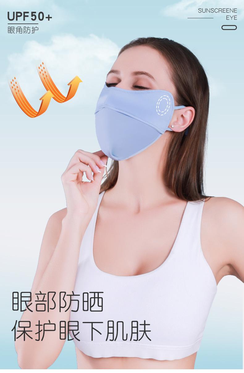 口罩_03.jpg