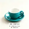 Conjunto de xícaras de café 75ML extra fortes transfronteiriço, xícara de café estilo europeu, xícara de espresso, xícara de café estilo americano