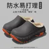 Pantuflas de Algodón Impermeables de Suela Gruesa para Hombre 2026 Nuevo Estilo Otoño/Invierno para Interiores Hogar Más Terciopelo Cálido Antideslizantes para Exteriores Pantuflas de Algodón