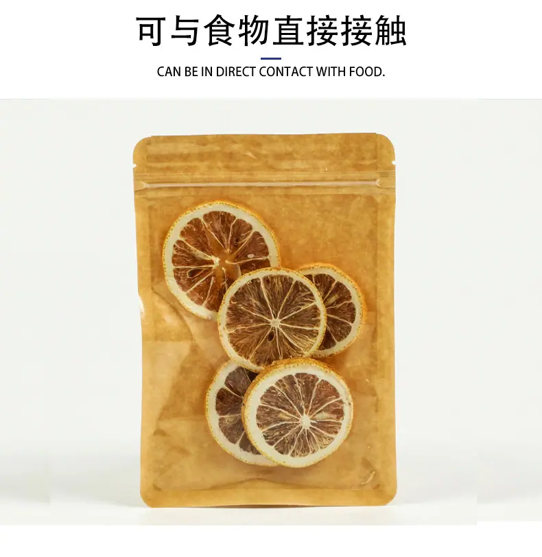 半透明牛皮平底自封 (7).jpg