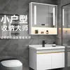 Conjunto de mueble de baño con lavabo cerámico integrado, apto para espacios pequeños, 60cm, madera maciza gris, lavamanos de 50cm