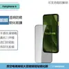 Adecuado para Fairphone6 Teléfono Móvil Fair Película Templada Transparente Alta Definición Pantalla Completa Película de Privacidad Ojo de Águila Película de Lente Transparente