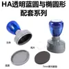 Oferta especial: materiales de soporte de carcasa atómica HA, carcasa de ceniza azul transparente, venta al por mayor, con almohadilla fotosensible de 7 mm de espesor.