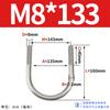 Abrazadera de tubo de acero inoxidable 304 con perno en U Jin Chao, abrazadera de tubo con hebilla de fijación, compatible con M6M8M10M12