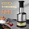 Herramienta Prensadora de Ajo para Cocina, Trituradora Multifuncional de Jengibre y Ajo, Molinillo de Ajo Manual, Picadora de Ajo de Acero Inoxidable