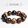 Pulsera de Piedra Ojo de Tigre Color Natural Ojo de Tigre Rojo Ojo de Tigre Amarillo Unisex Para el Uso Diario Adornos Culturales de Juego Adornos Versátiles