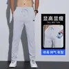 Calça Casual de Seda Gelada Masculina Verão Estilo Coreano Stretch 2024 Cintura Alta Reta Elástico nas Quatro Lados Jovens Calças de Negócios
