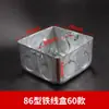 Jdg/Kbg Tubería de Alambre Galvanizado Accesorios Taza Peine Codo Directo Media Luna Código de Pared Código de Quilla Pie de Resorte Pieza al por Mayor