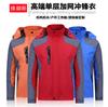 Ropa de Carga Chaqueta de Trabajo para Grupo al Aire Libre con Logo Impreso Personalizado Traje Cálido de Invierno para Escalada y Montañismo Forrado