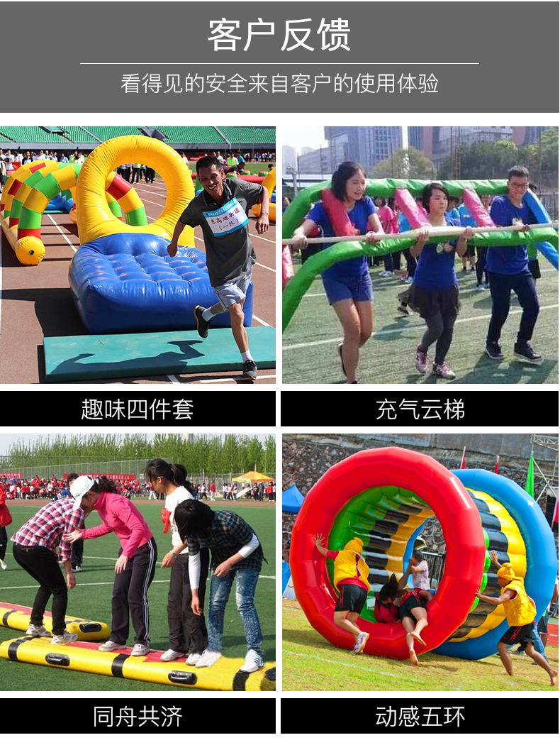 趣味运动会道具充气运转乾坤球鸿运当头蚂蚁搬豆户外拓展托举大球